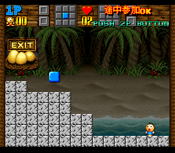 Super Gussun Oyoyo 2 screenshot 4 for Super Famicom